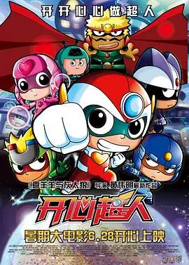 以新演员名义