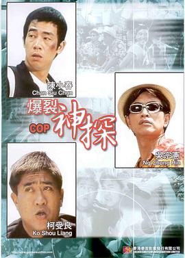 以新演员名义