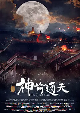 以新演员名义