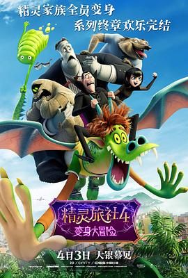 以新演员名义
