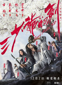 俺 也去电影网